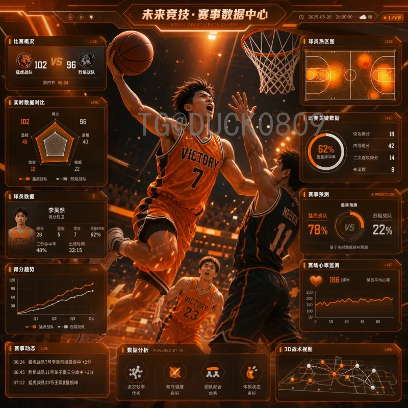 2026世界杯票选回顾：联合申办如何赢得历史性胜利