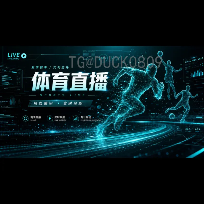 2026世界杯非洲赛制解析：扩军后的名额分配与预选赛新规