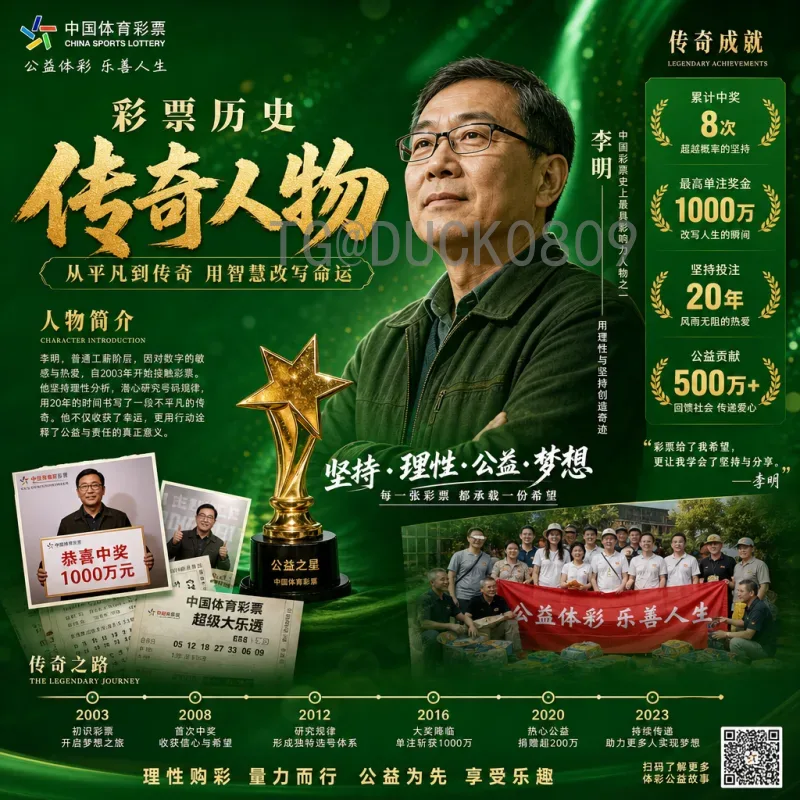 官方2026年世界杯开幕式时间查询：全面指南与最新信息