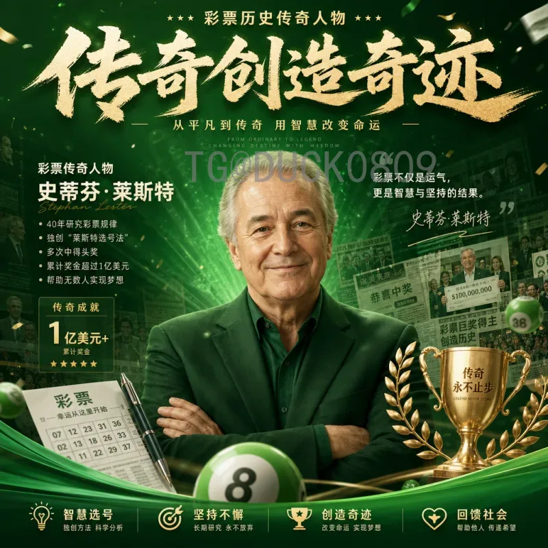 美加墨世界杯热门推荐：2026年不可错过的球队与看点