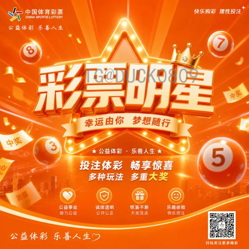 详细2026国际足联世界杯小组赛直播回放全攻略：在哪看、如何回顾经典战役