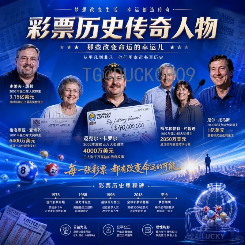 穆西亚拉2026世界杯即时比分：这位天才中场如何影响比赛走向