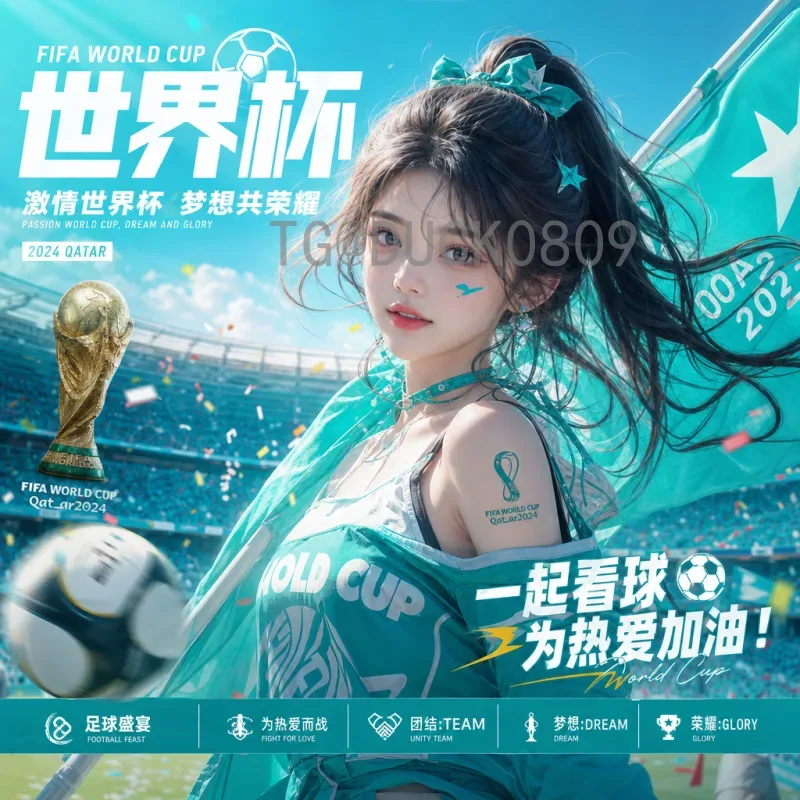 达拉斯世界杯：2026年足球盛宴的德克萨斯新篇章
